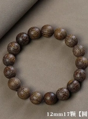 沉香奇楠手串沉水级芽庄芽庄天然男女佛珠简约老料