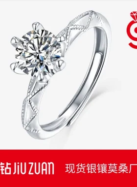 戒指誓言莫桑石女款S925银时尚爱的镶嵌源头银戒托
