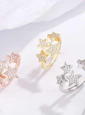 星空五角星巧兰轩指环戒指仿纯银星连星女式款手饰品韩版时尚