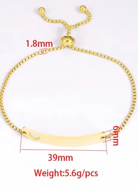 不锈钢弯形手链镂空爱心手饰长条可调节镜面Bar盒子链可刻字桃心