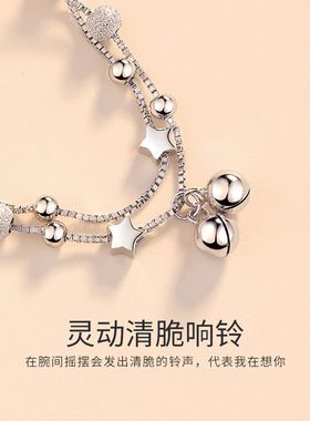 双层星星铃铛镀 银手链女生ins风夏精致简约学生小众设计磨砂响铃