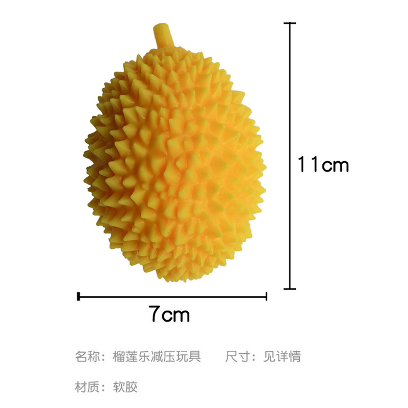 榴莲解压球捏捏乐减压球手捏男女生礼物成人焦虑儿童玩具治愈神器-图1