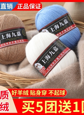围巾毛线手工diy送男友毛线团手编羊毛线羊绒线 自织围脖棒针专用