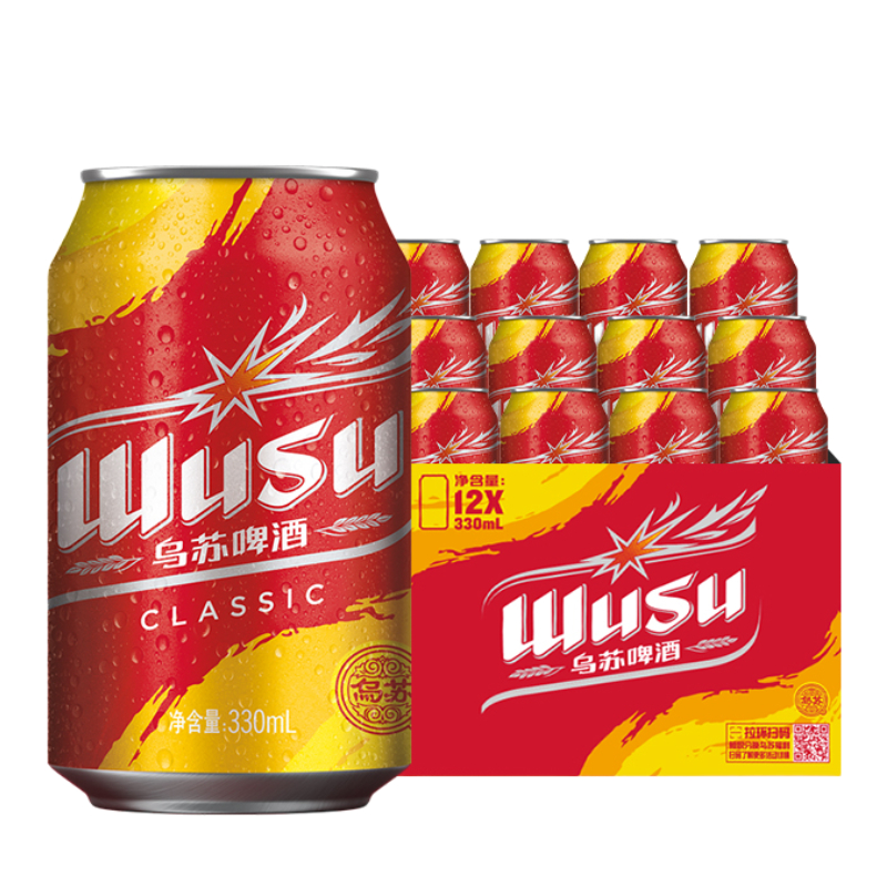 【乌苏啤酒官方旗舰店】乌苏啤酒经典款330ml*12罐装啤酒整箱批发