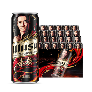 【限购两百件】乌苏赤炎330ml*24罐