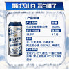 Wusu Beer Red Wusu 330ml*12
