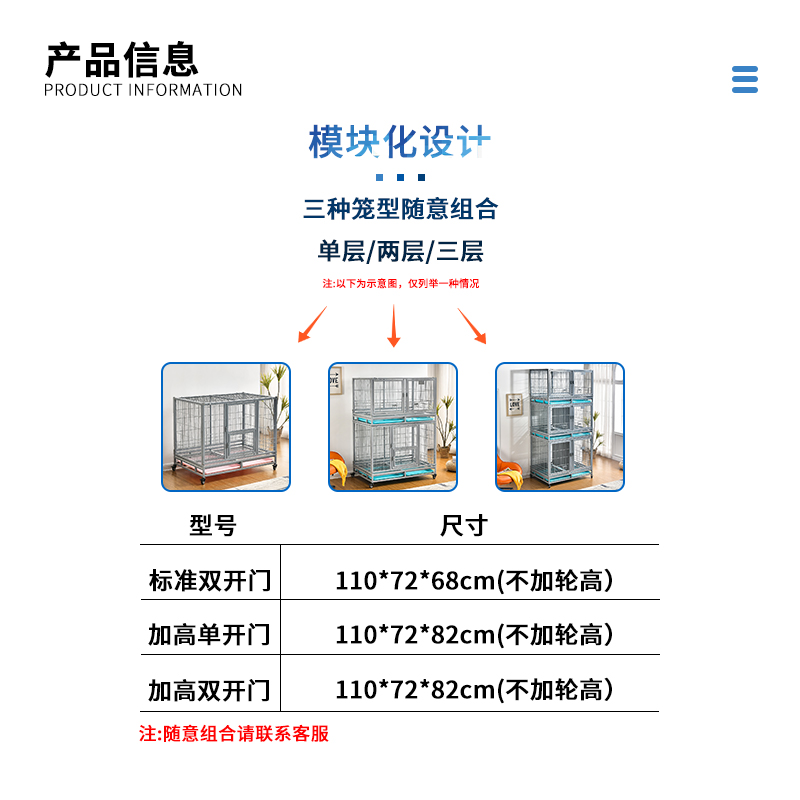 小胖子折叠狗笼家用隔离室内车载隔断专用狗窝犬宠物獒运不锈乐佳-图2