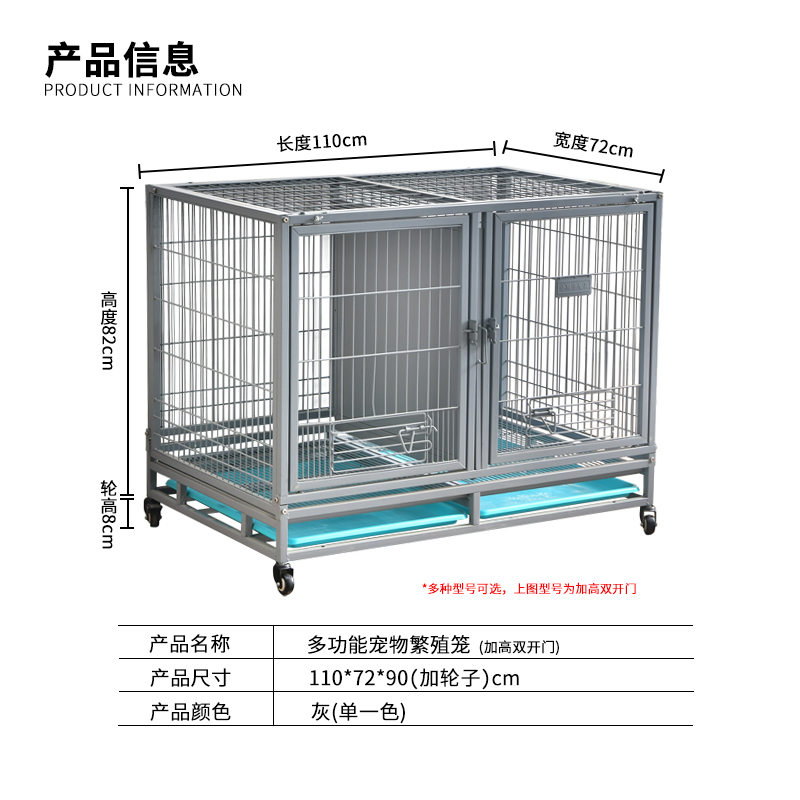 小胖子折叠狗笼家用隔离室内车载隔断专用狗窝犬宠物獒运不锈乐佳-图3