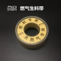 Water-water-water-water-gas-proof raw material with 20 volumes thickened sealing threaded rubberized fabric gas lengthened