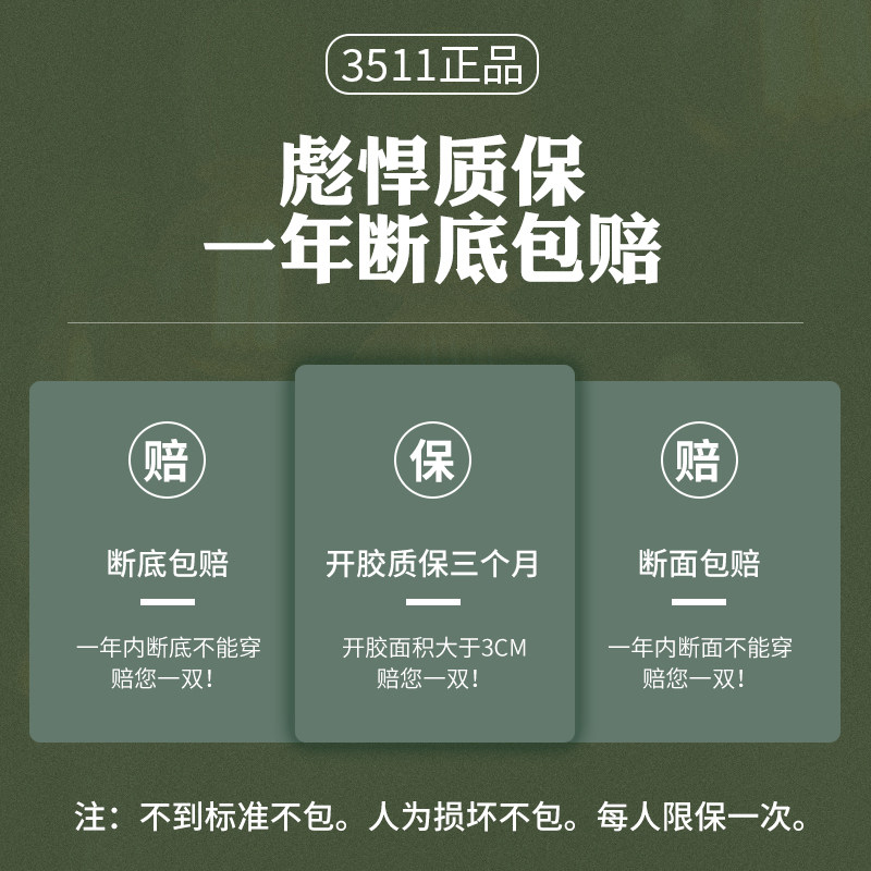 黑色胶鞋女防水防滑新款加棉高帮解放鞋男加绒加厚冬季迷彩二棉鞋,淘宝优惠券,粉丝福利购,淘宝优惠卷