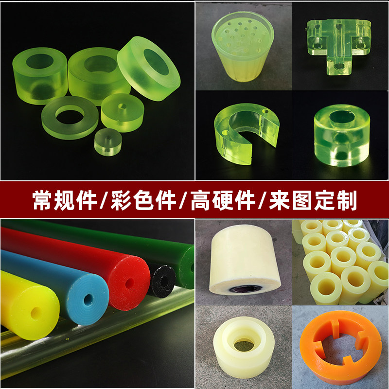 聚氨酯空心棒PU胶棒优力胶空心管高弹性橡胶棒减震牛筋棒定制加工,淘宝优惠券,粉丝福利购,淘宝优惠卷
