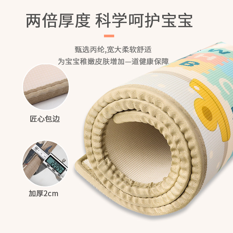 爬行垫加厚家用婴儿童定制地垫子 tomorrowsky爬行垫