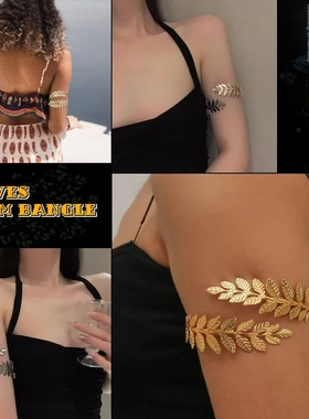 欧美风时尚个性树叶臂镯手镯金属合金开口臂环新娘首饰配饰品礼物