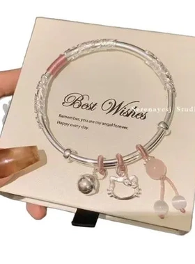 生日节日镯子礼物手镯闺蜜Kitty猫送女友繁花似锦