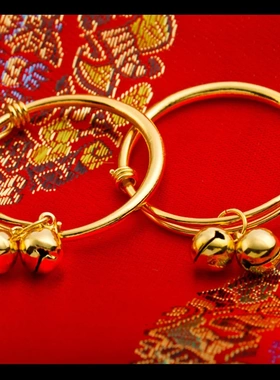 铃铛欧币合金手镯宝宝周岁节日礼物婴儿礼品摆摊地地摊镀金饰品