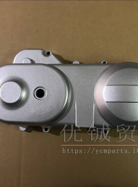 GY6 50 80侧盖 四冲50 80cc左箱体边盖 1P39QMG助力车铝合金边盖