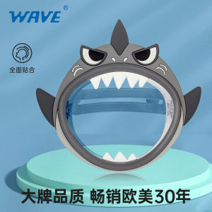 wave卡通动物儿童浮潜可爱面镜 硅胶防水防雾高清大框潜水镜