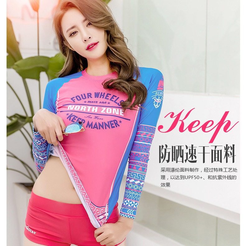 韩国运动泳衣女分体紧身保守套装长袖UPF50+速干冲浪温泉泳装,淘宝优惠券,粉丝福利购,淘宝优惠卷
