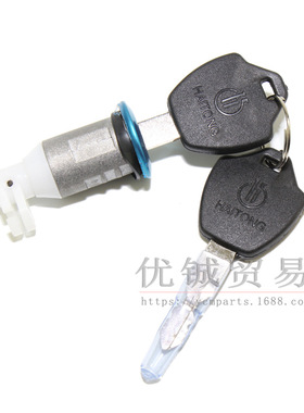 电动车锁坐垫锁通用座垫锁坐桶锁配件坐板防盗锁踏板车座板锁座桶