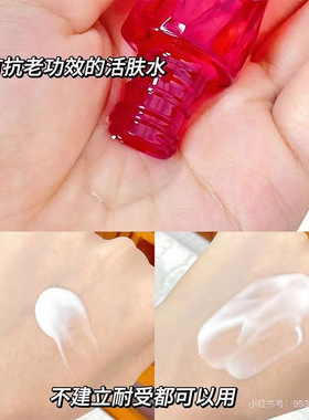 到手3套！珀莱雅赋能鲜颜淡纹紧致水乳2.0版(20ml+水20ml）效29年