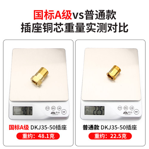 电焊机快速接头配件大全焊把线插头插座欧式国标全铜接线端子公母 - 图1