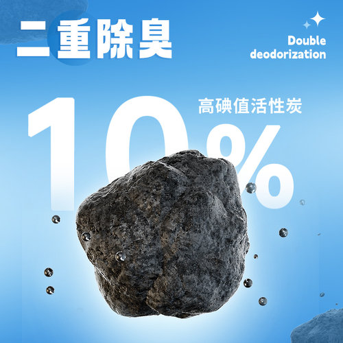 朗仕钠基矿砂猫砂膨润土活性炭4.5kg除臭低尘经济实惠矿石猫砂9斤 - 图2