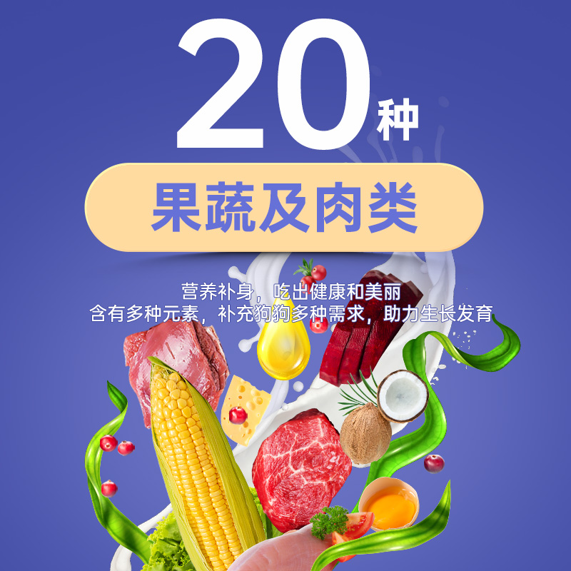 朗仕狗粮成犬鲜肉双拼生骨肉幼犬泰迪博美金毛比熊柯基小型犬15斤