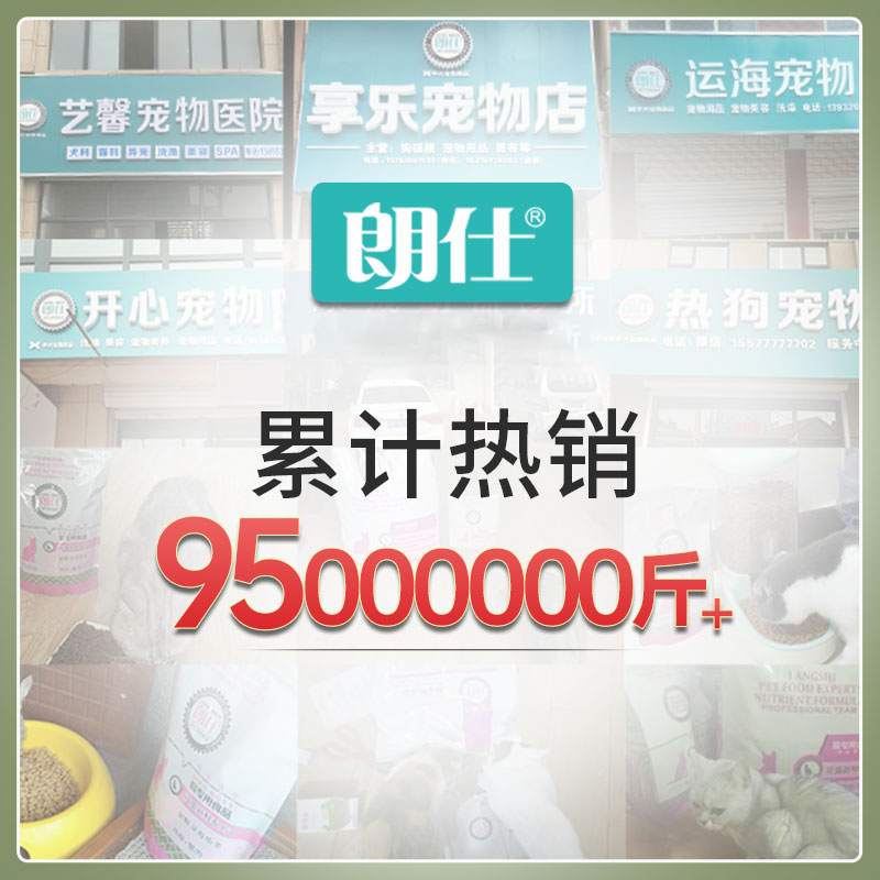 朗仕狗粮萨摩耶10kg中型犬成犬粮边牧法斗柯基哈士奇鲜肉粮20斤装