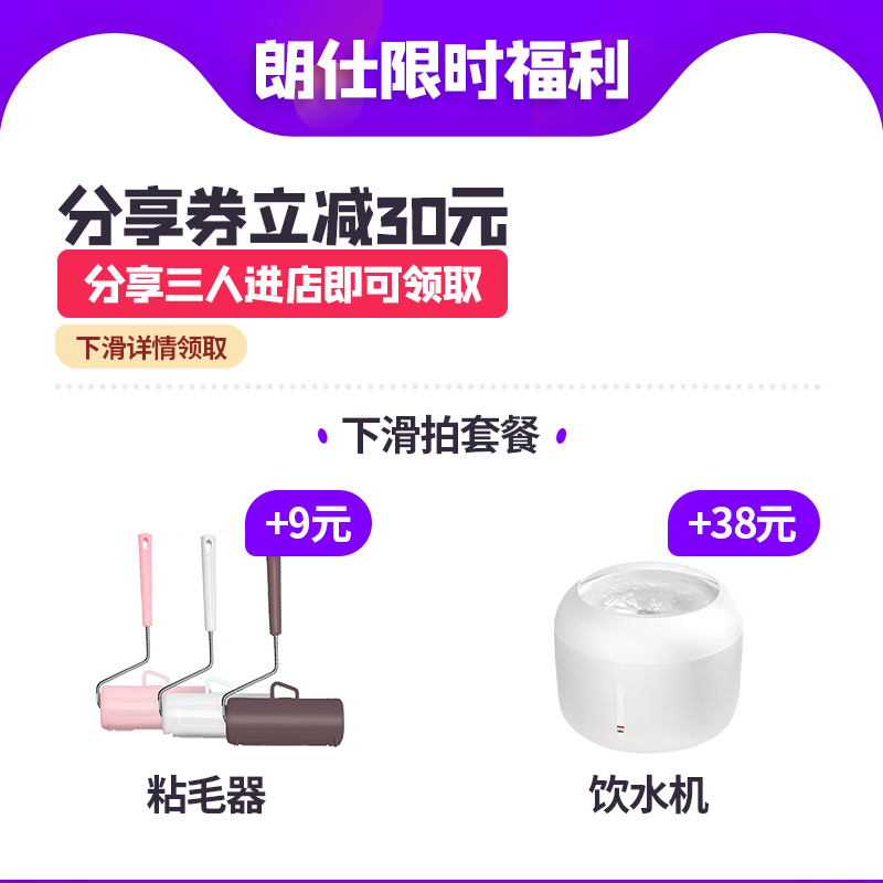 朗仕猫粮幼猫成猫10kg增肥发腮英美短通用型天然猫粮20斤顺丰加急优惠券