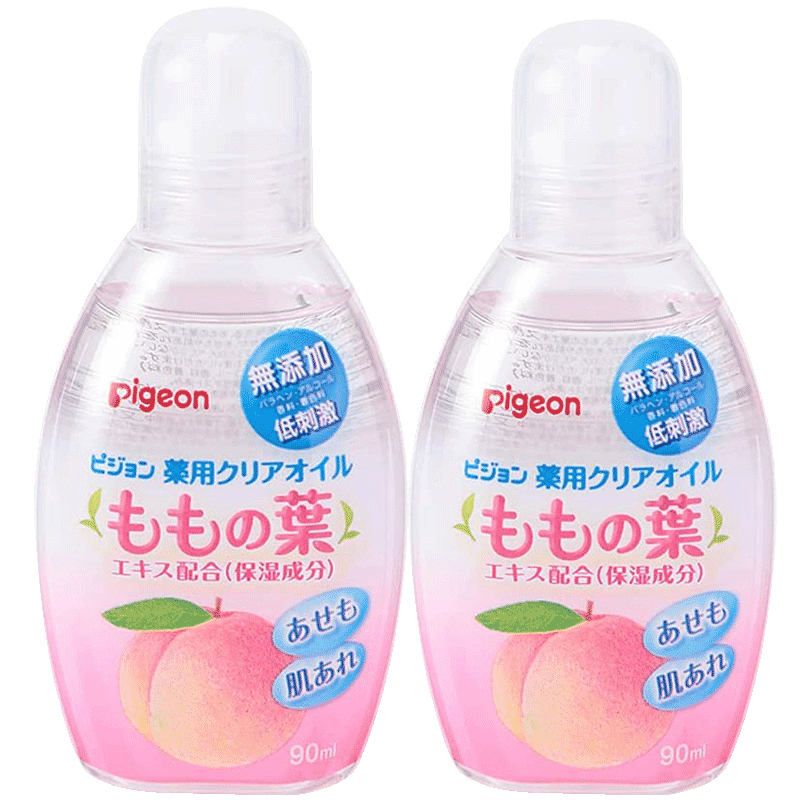 阿里健康大药房海外店日本Pigeon贝亲婴儿桃叶抚触按摩油 宝宝去头垢保湿润肤油90ml*20