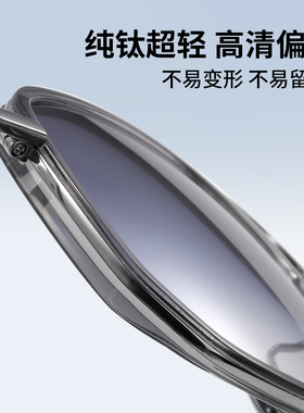 吉兰斯双梁复古纯钛可配近视墨镜