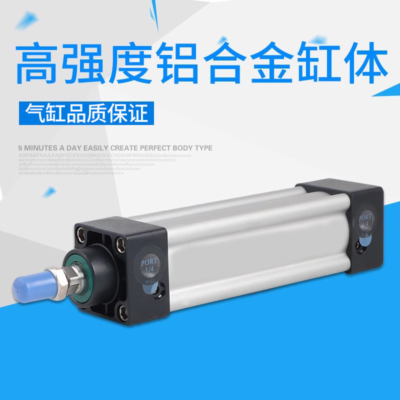 大推力标准气缸SAU32/40/50/63/80/100*25X50X100X125X150X175-S,淘宝优惠券,粉丝福利购,淘宝优惠卷