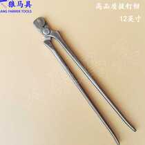 High quality repair hooded tool sheen pliers press nail clippers horseshoe fitter with nail clippers equestrian supplies heaven-wolf horse with nails o