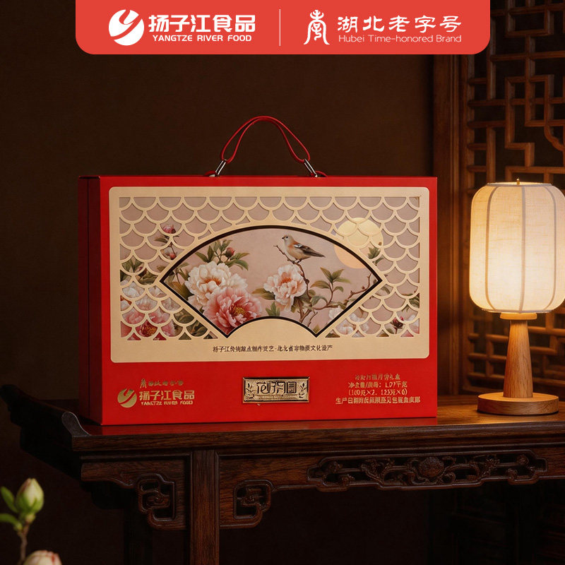 扬子江千年古城图湖北中秋多口味月饼文创月饼礼盒