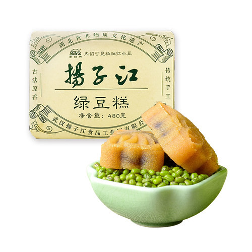 扬子江绿豆糕老武汉红豆馅现做手工糕点湖北特产休闲小吃零食点心 - 图3