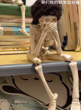 【玩个很新的东西】骷髅树脂摆件不听不说不看骷髅骨架工艺装饰品