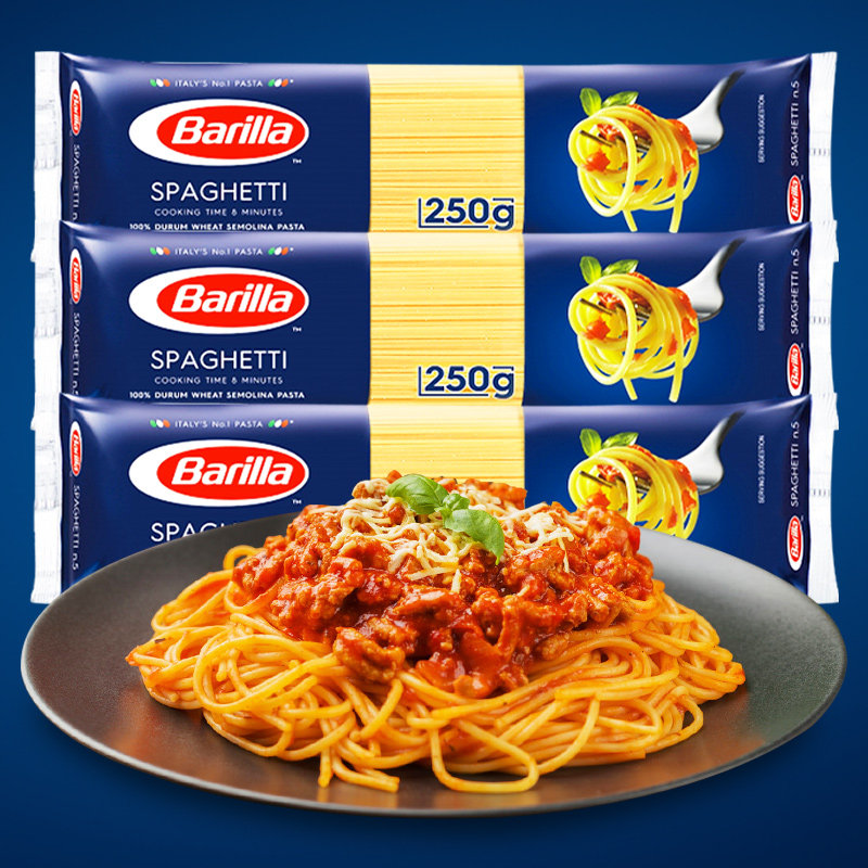 进口Barilla百味来意大利面直条形250g家用速食面条粉通心粉意面,淘宝优惠券,粉丝福利购,淘宝优惠卷