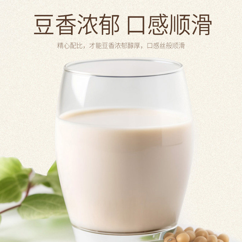 维维豆奶瓶装整箱植物奶蛋白饮料即饮品豆奶粉正品官方旗舰店同款,淘宝优惠券,粉丝福利购,淘宝优惠卷