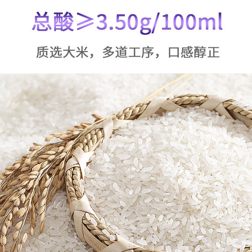 上海宝鼎天鱼康乐醋500ml*3瓶 虾蟹饺子蘸醋凉拌炒菜佐餐食醋甜醋 - 图1