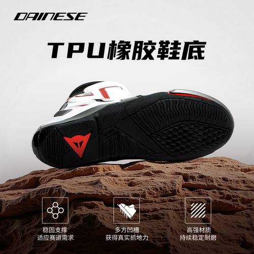 DAINESE/丹尼斯TORQUE扭矩3摩托车骑行靴赛道竞速透气夏季鞋男女 - 图2