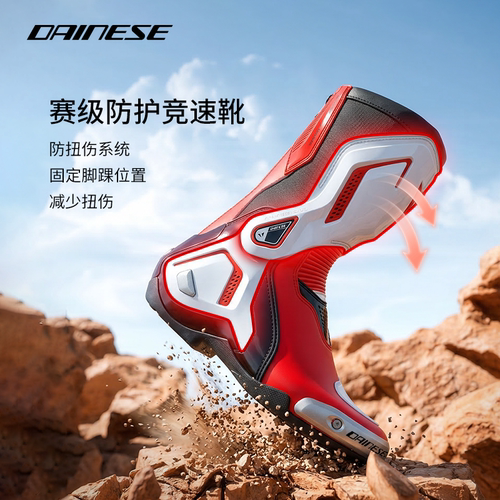 DAINESE/丹尼斯TORQUE扭矩3摩托车骑行靴赛道竞速透气夏季鞋男女 - 图0