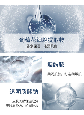 法伯丽葡萄花源子补水塔肌底液