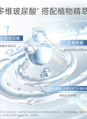 Farberly/法伯丽复合小分子玻尿酸精华水大瓶面部肌肤湿敷400ml