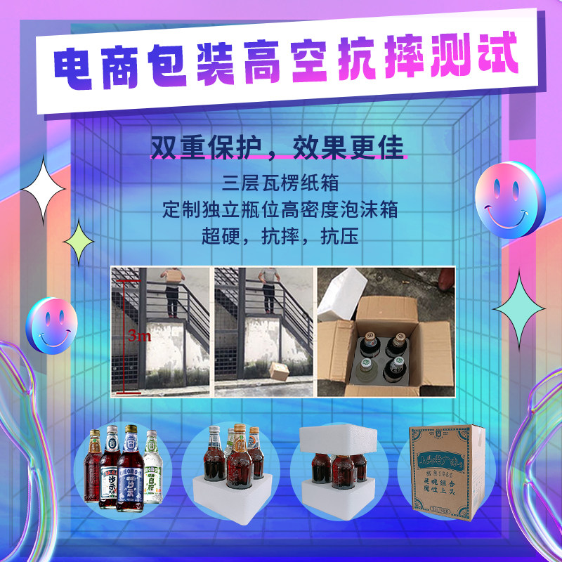 ASIA/亚洲沙示玻璃瓶碳酸饮料广州老式可乐汽水上头老广混合瓶装