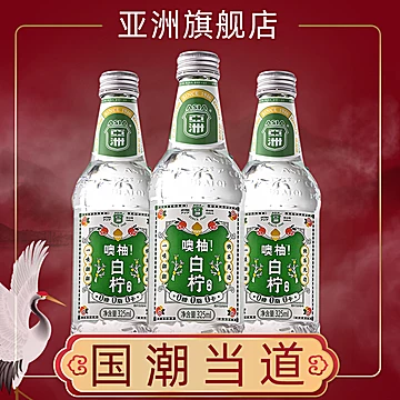 亚洲白柠果味汽泡水325ML*6瓶[20元优惠券]-寻折猪