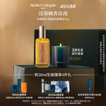 (Shun Feng speed Da) L Orang Chixia Orange Orange Light Perfume Limited the fragrant lavender box Fruit scented citrus Fragrance