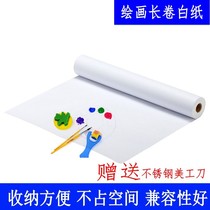 Baby Graffiti Big Picture Paper Early Education Garden Children Paint paint Giant Painting Paper Fine Arts Roll of Long Axis Sketch