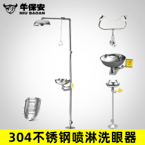 Eye Cleaner 304 stainless steel pedalling upright composite eyewash laboratory laboratory Emergency spray Industrial ABS eyewash