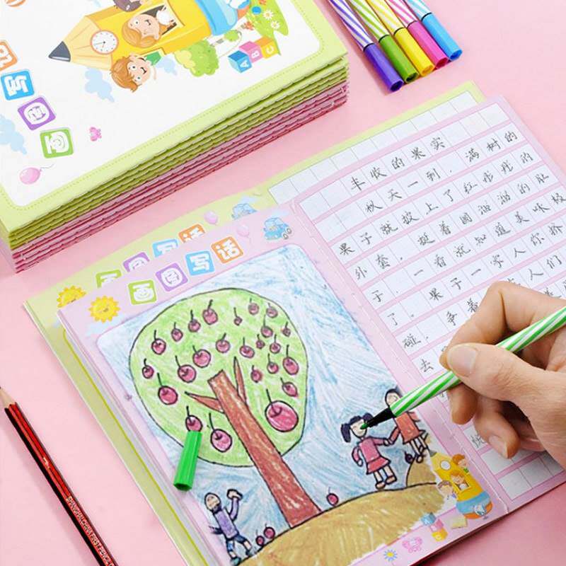 20本小学生画图写话本a5语文看图写话本 儿童绘画边写边画日记本 1-5