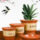 Ceramic flower pots simple balcony green plants special price clearance